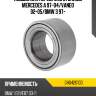 Подшипник перед gmb gh042010d