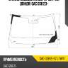 Стекло лобовое камера xyg gac-gs8-21-sz lfw/x