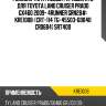Рулевая тяга /левый /правый kyb для toyota land cruiser prado gx460 2009- 4runner grn28#  kre1008  (crt-114 tg-45503-60040 cr0684) srt400