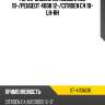 Рычаг задний mitsubishi asx 10- sat st-4113a136