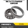 Подшипник редуктора toyota, кпп mmc, 30 nsk hr30306j