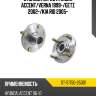Ступица перед hyundai accent sat st-51750-25001