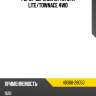 Рычаг верхний rh toyota lite toyota 48066-28050