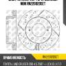 Диск торм.пер.перфорированный nibk rn22002dset
