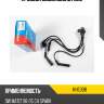 Провода высоковольтные kormax khe008