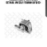 Подушка двс правая, skoda octavia, vw colf/touran 1.6fsi 03-