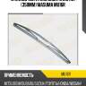 Стеклоочиститель задн. пластик (350мм) masuma mu16r