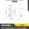 Лампа накаливания patron plwy5w
