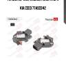 Регулятор напряжения генератора  kia ceed 77asc042