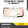 Стекло лобовое обогрев полный газ газель next 12-  fuyao 4584agnh