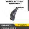 Подкрылок передний левый hyundai solaris ii (17-) nsp nsp0286811h5000