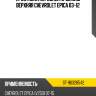 Проставка передней пружины верхняя chevrolet epica 03-12 sat st-96328542