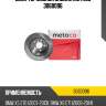 Диск тормозной задний metaco 3060096