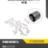 Сайлентблок bmw x3 10-17  sat st-33326795812b