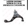 Рычаг подвески передний нижний r подходит для hyundai tucson(jm) 2.0-2.7 04, kia sportage(je) 2.0-2.7 04 c5434r lynx