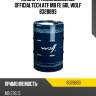 Масло трансмиссионное officialtech atf mb fe 60l wolf 8328893