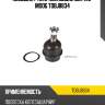 Шаровая опора нижнего рычага toyota land cruiser prado 120 moog to-bj-8834