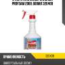 Очиститель универсальный profoam 2000, 600мл 320409