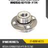 Ступичный узел задн. nissan wingroad sat st-43200-we205