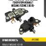 Реле-регулятор напряжения генератора renault megane as-pl are0082