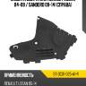 Защита двигателя renault logan 04-09  sat st-dc01-025-a1-r