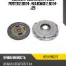 Комплект сцепления hyundai porter 2.9d 04- phc hd126/hdc97