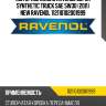 Моторное масло ravenol super synthetic truck sae 5w30 (20л) new ravenol 112110102001999