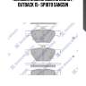 Колодки задние subaru legacy, outback 15- sp1879 sangsin