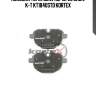 Колодки торм. bmw x3f10f25 задн. к-т kt1840std kortex