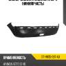 Бампер задний hyundai getz 05-11 нижняя часть sat st-hn35-087-a0