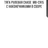 Тяга рулевая chase  mb-cr15 с наконечниками в сборе