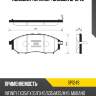Колодки тормозные nissan murano/pathfinder/qashqai/renault koleos передние sp1249 sangsin