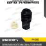 Защитный комплект амортизатора patron ppk10105