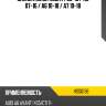 Сайлентблок audi a4 08-15  hosu hss0136