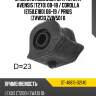 Втулка стабилизатора toyota avensis t270 08-18  sat st-48815-02140