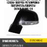 Зеркало chevrolet captiva 06-15 слева sat st-cvc1-940-a2