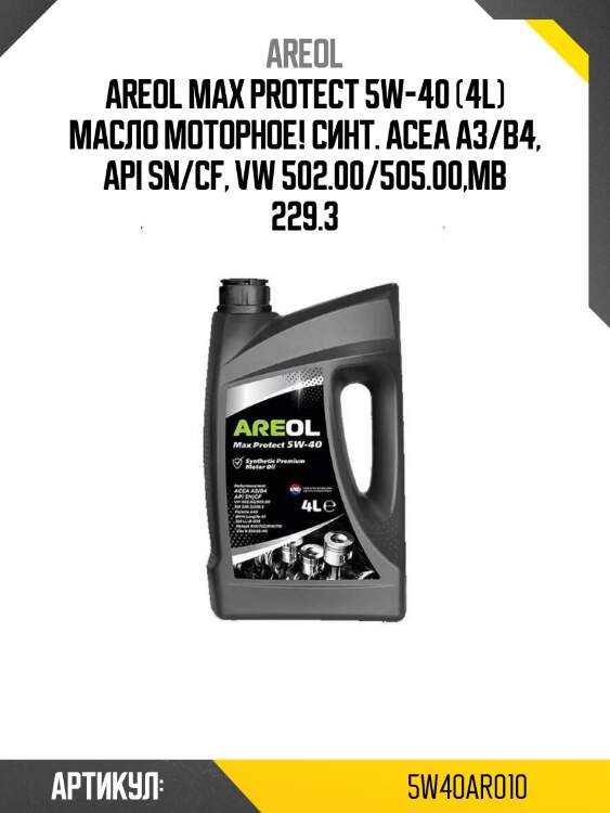 Areol max protect 5w-40 (4l) масло моторное! синт.\ acea a3/b4, api sn/cf, vw 502.00/505.00,mb 229.3