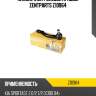 Наконечник рулевой правый zentparts z10964