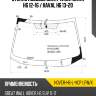 Стекло лобовое great wall hover h6 12-16  xyg hover-h6-l-vcp lfw/x