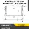 Радиатор audi a3 12-19  sat st-5q0121251ej