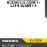 Сайлентблок mercedes-benz m-class 05-15  sat st-a2513330114