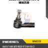 Наконечник рулевой тяги 4u mra62598