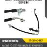 Шланг тормозной передний mazda 6 07-12 rh sat st-gs1d-43-980a