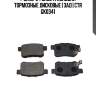 / ckho-24 gk0341 колодки тормозные дисковые | зад | ctr gk0341