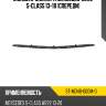 Молдинг бампера mercedes-benz s-class 13-18 спереди sat st-md48-000m-0