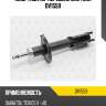Амортизатор передний gas torr dv1559