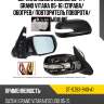 Зеркало suzuki escudo 05-17  sat st-sz83-940-a1