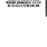 Колодки тормозные передние подходит для mazda cx-7 2.2-2.3t 09 / cx-9 3.5-3.7 07 bd-5116 lynx