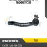 Наконечник рулевой тяги l teknorot t332