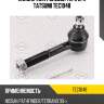 Наконечник рулевой тяги l/r tatsumi tec1048